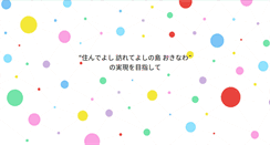 Desktop Screenshot of human-okinawa.org